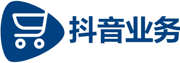 抖音业务下单24小时便宜-抖音业务平台24小时免费下单-抖音业务24小时免费